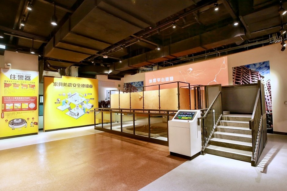 桃園防災教育館 / 桃園市政府觀光旅遊局 提供