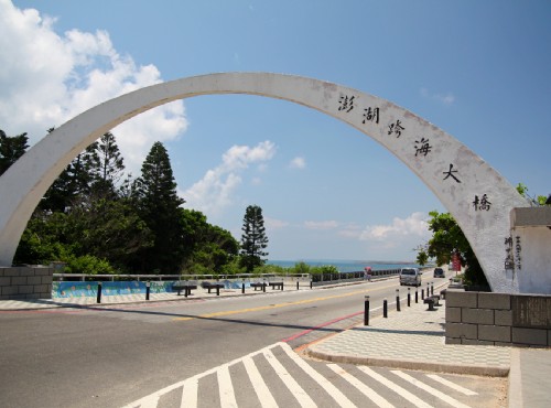 澎湖知名的跨海大橋/sheng