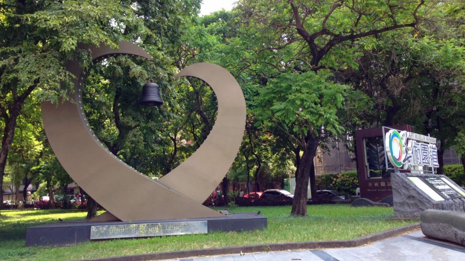 台中美術園道 / 陳皮梅
