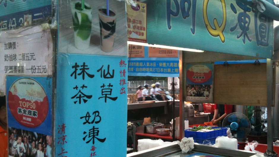 原鳳山知名的人氣美食都在這裡／旅遊王攝影組提供