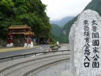來花蓮路跑吧!太魯閣峽谷馬拉松