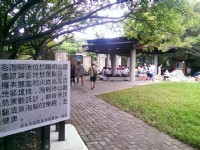 這些溫泉免費(一)!台北免費泡湯好去處