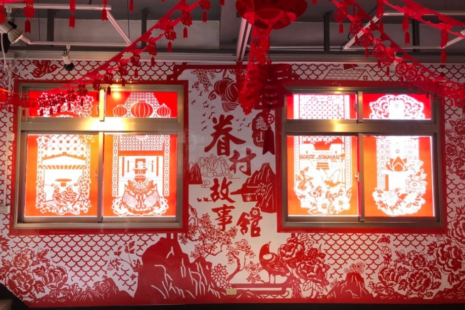 有故事的眷村故事館/桃園市政府觀光旅遊局提供