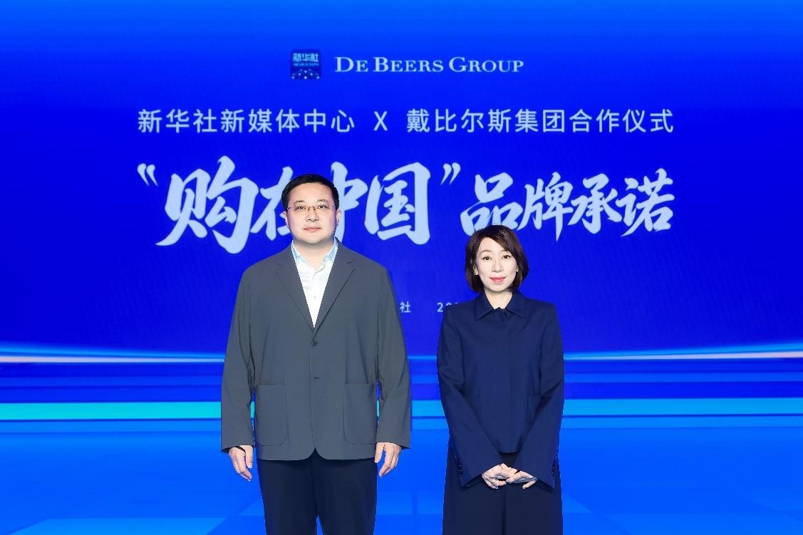 （左起）新華社新媒體中心副主任周寧與 De Beers 集團天然鑽石亞太區市場副總裁黎翠華，共同見證合作正式展開