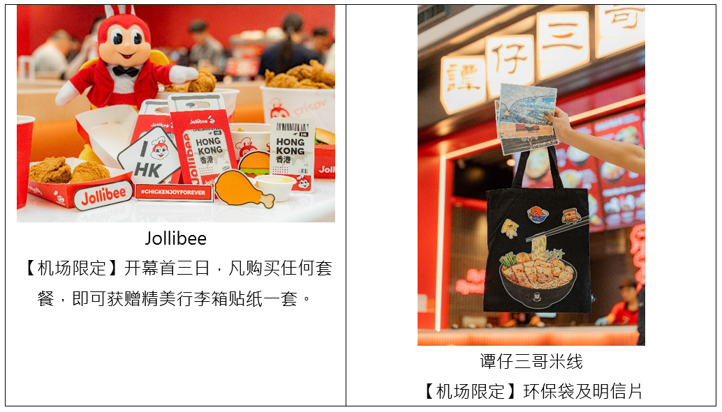 经典国际滋味及香港地道风味