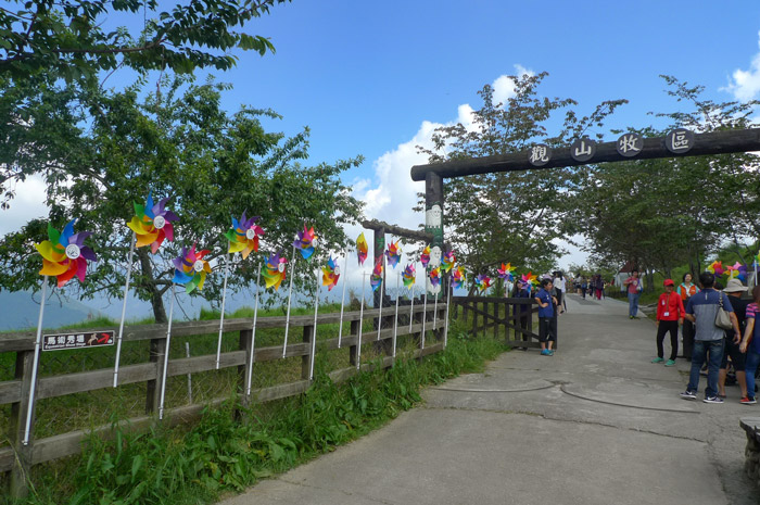 觀山步道