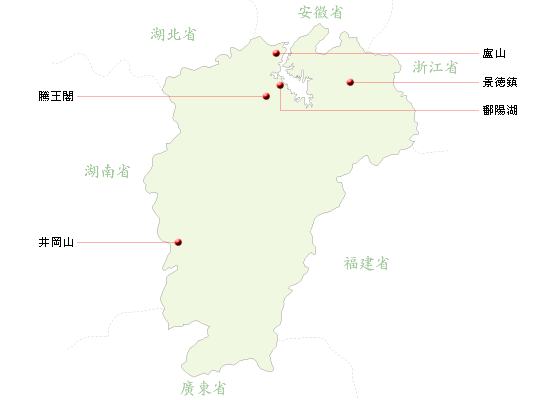 江西省