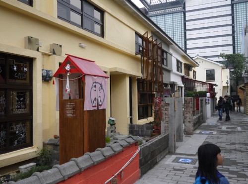 藍晒圖文創園區